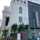 브이아이피웨딩홀
