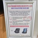 연제구육아종합지원센터 | 도서관 장난감 대여, 아이와 가볼만한 실내 놀이공간 <연제구육아종합지원센터>