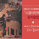 손뜨개샵