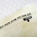 안계합동미곡종합처리장 | 의성진 백미쌀 영호진미 맛있는쌀로 가지솥밥 만들기