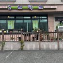 대덕로스 이미지