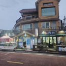 현대회식당 | 강문해변횟집 현대수산회센터 모듬회 맛있는 강릉횟집