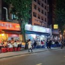 서울포장마차 이미지