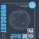 워드기획 이미지