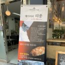 베이커리리종 네이버블로그