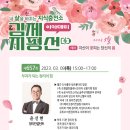 부자가 되는 정리의 힘 이미지