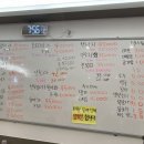 다원회포차 이미지