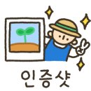 항암농장