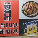 뉴리안숯불닭바베큐 네이버블로그