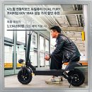 전동프렌즈 | 나노휠 전동킥보드 듀얼퓨리 DUAL FURY 프리미엄 60V 18Ah 실구매자 리얼 후기 성능 가격 할인 추천