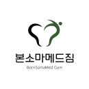본소마메드짐운정점 이미지