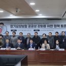 강화노인복지회관 이미지