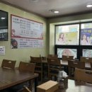 착한고디탕 네이버블로그