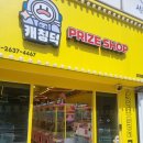 캐칭덕(외대점) 네이버블로그