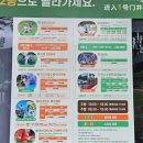 레인보우 당구장 | [평창 가볼만한곳] 모나용평 리조트 내 시설 - 놀거리편