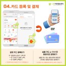 그린아동발달센터