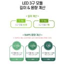 룩스전기조명