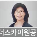 전수일피부과의원 이미지