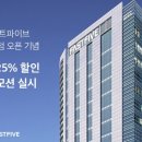 할인파이브 이미지