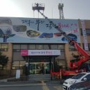 화원읍행정복지센터 이미지