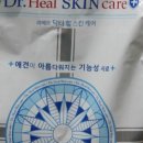 나우메드 이미지