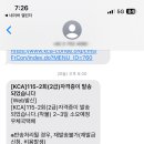 바리스타2급 자격증 이미지
