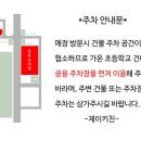 선화로1길 이미지
