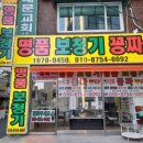명품보청기 할인매장 네이버블로그