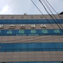 기스락굼벵이