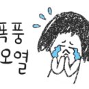멕시카나치킨상동점