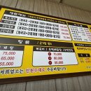전주식당 | [태안 맛집] 백사장항 게국지맛집 애견동반 <전주식당> 후기 | 마검포맛집 안면도맛집