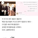 씨유 진주센트럴웰가점 | 2024年 4月