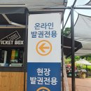 대구 신세계 아쿠아월드