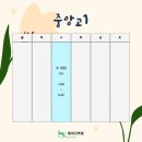 제이디영어전문학원
