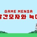 빨간모자와 늑대(step 2) 이미지