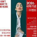 안산중앙예술평생교육원 | 【안산미용학원】 헤어미용사국가자격증 원패스 합격 노하우 공개 안산중앙예술평생교육원