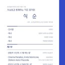 실버작은도서관 이미지