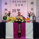 위성초등학교 이미지