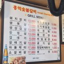 홍익빌딩 | [마포] 홍대입구역 고깃집 '홍익 숯불갈비 소금구이' 내돈내산 후기