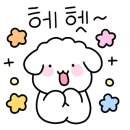 송도만두안산