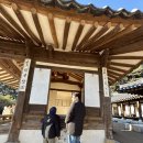 오죽헌시립박물관 이미지