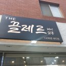 끌레르헤어 - 목포시 백년대로375번길 25 | 끌레르헤어