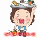 플렉시테리언(Flexitarian) 이미지