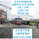 대원 행정사 사무소 이미지