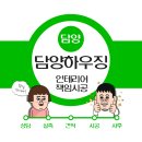 성실인테리어 - 도봉구 도당로 87-6 | 성실인테리어