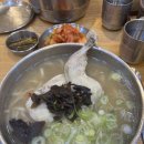 일오팔닭국수