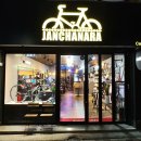 잔차나라 이미지