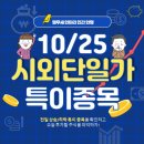 주식회사 미래생명자원 이미지