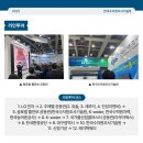 미래국제투어