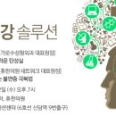 (주)티알엠코리아 네이버블로그